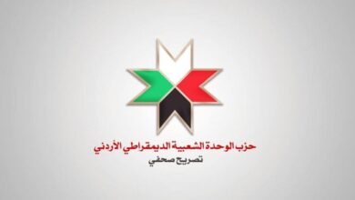 تصريح صحفي